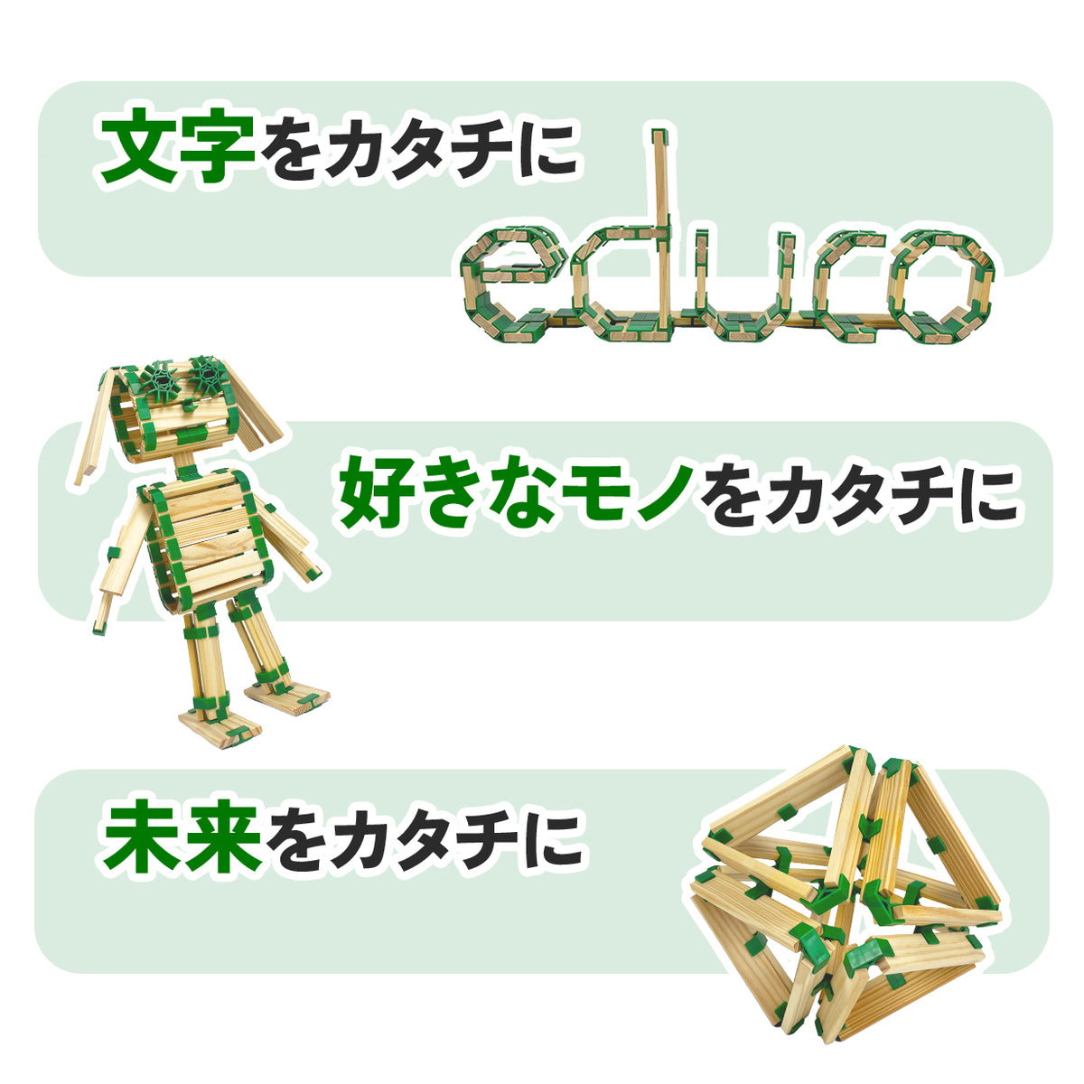 JOINCLIPS スターターセット 【PRO】