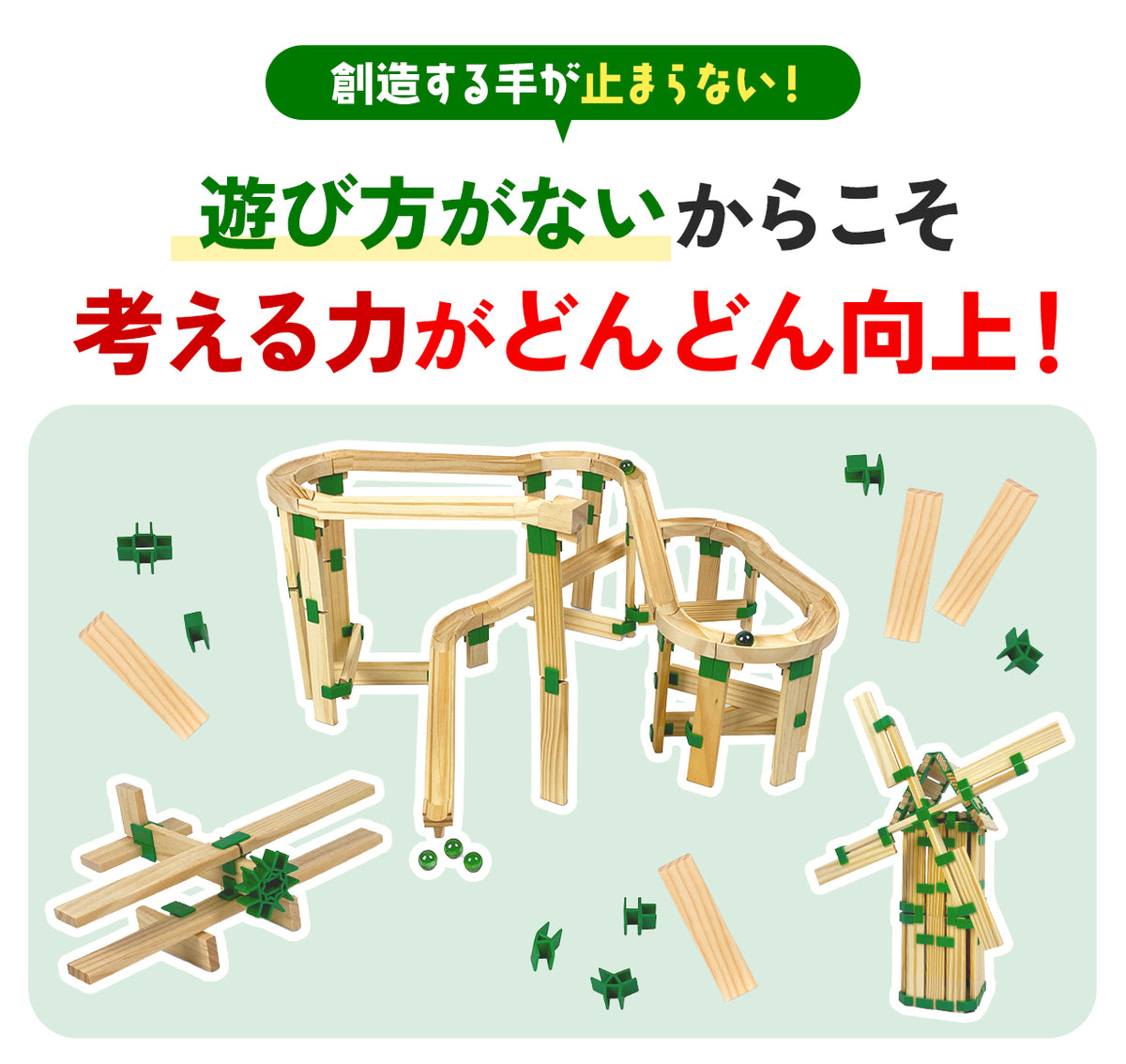 JOINCLIPS スターターセット 【PRO】