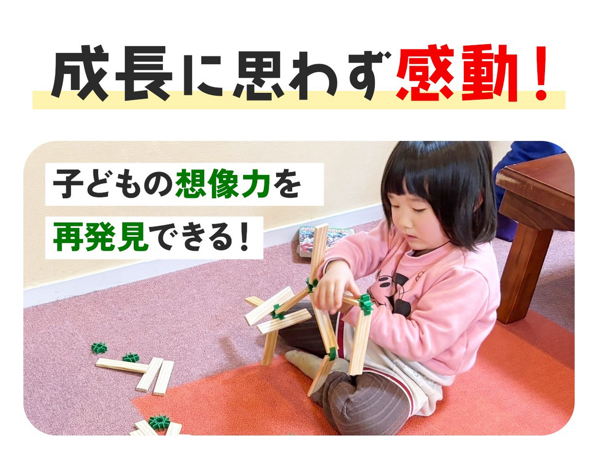 JOINCLIPS スターターセット 【PRO】